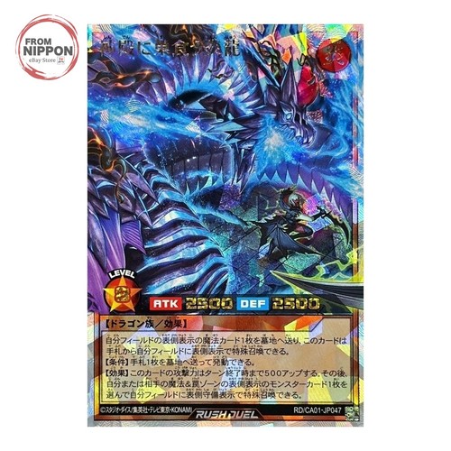 Flame dragon nesting - flame, in